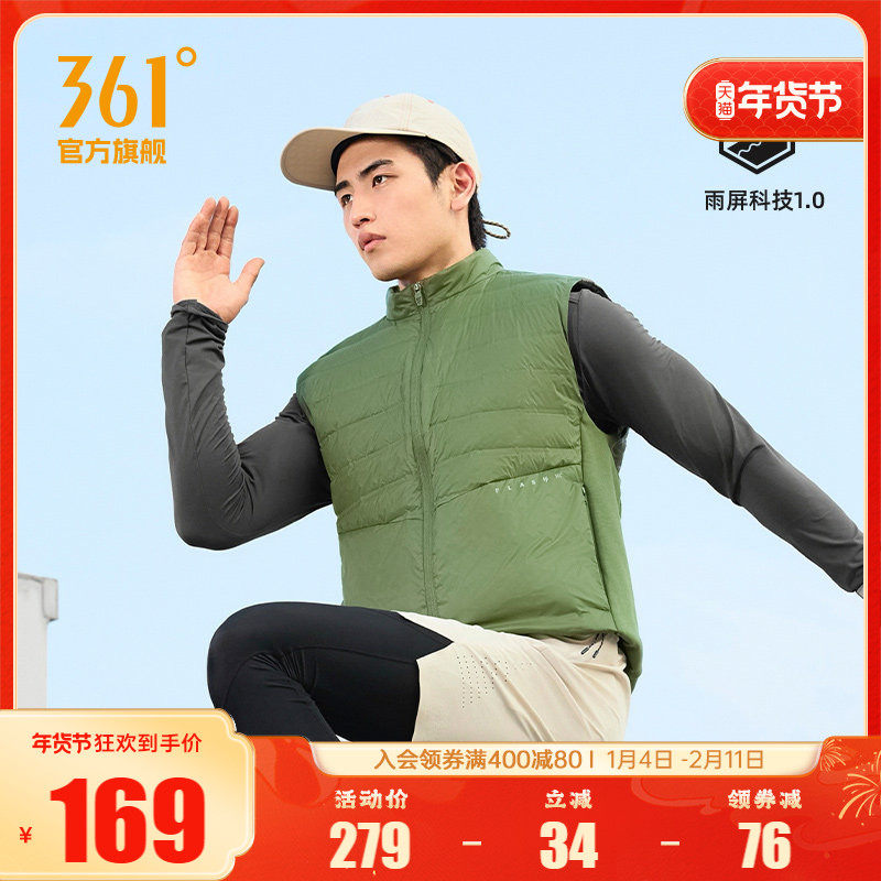 361羽绒马甲男装2025冬季新款男士超轻羽绒服雨屏防泼水运动马