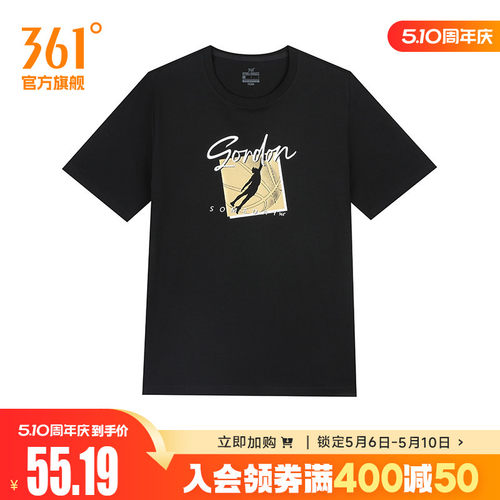 361度男装2026夏季新款宽松舒适上衣圆领短T恤