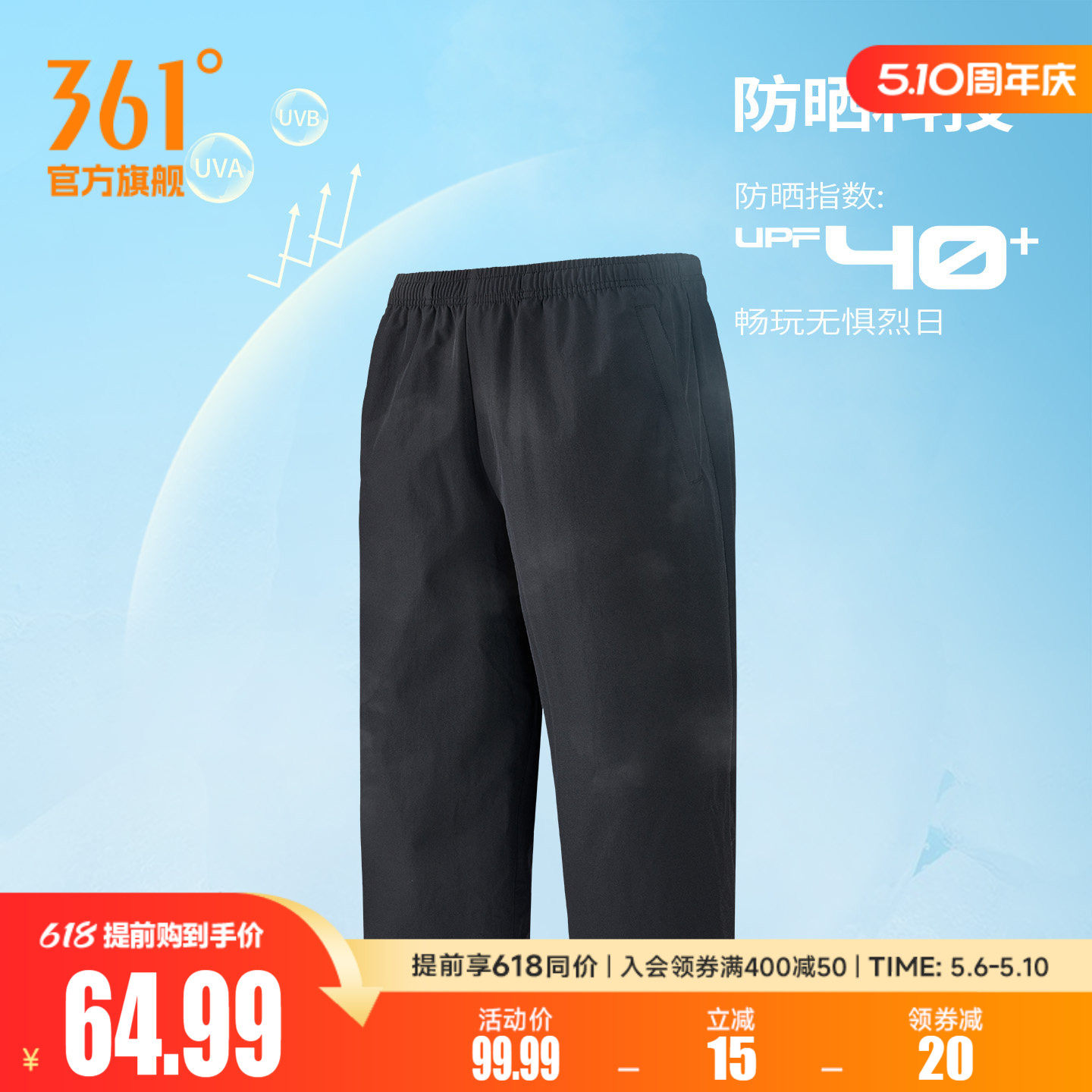 361七分裤男士夏季冰丝速干运动短裤休闲宽松透气短裤薄款跑步裤