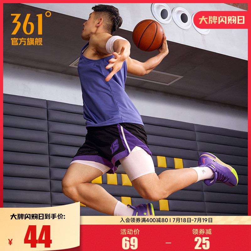 361运动背心男2025夏季新款速干透气篮球服男士投篮跑步运动服