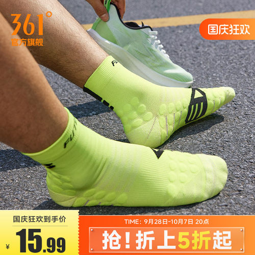 361度2025年夏季新款男专业中袜
