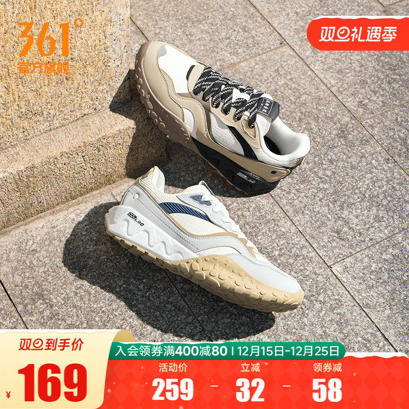 酥饼361男潮流百搭运动鞋德训鞋