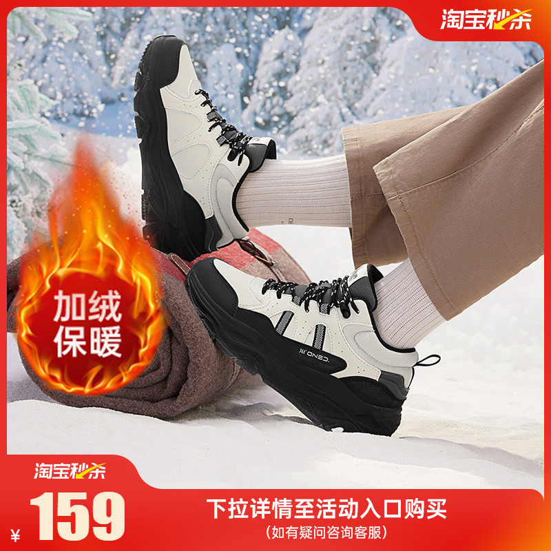 361女鞋加绒保暖运动鞋冬季大棉鞋防滑户外高帮休闲鞋老爹鞋子女