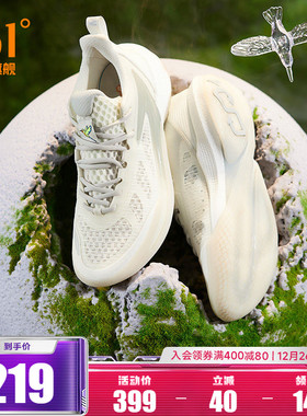 一波流2.0篮球鞋ONE MOTION 2.0冬季361实战耐磨缓震回弹透气球鞋