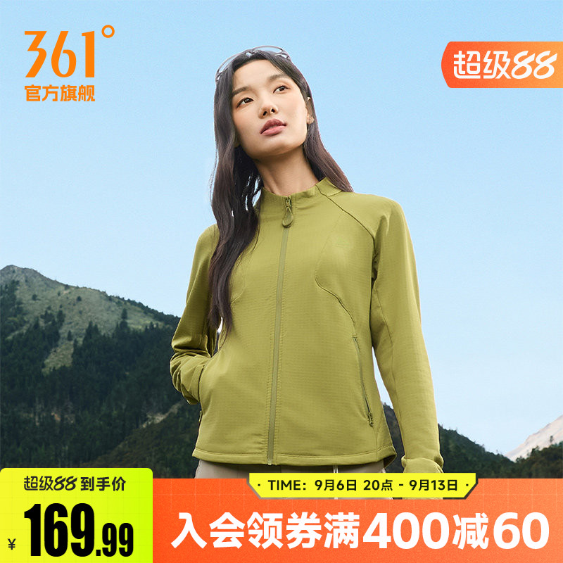 361运动外套2026年秋季新款修身柔软运动上衣瑜伽服户外运动服女