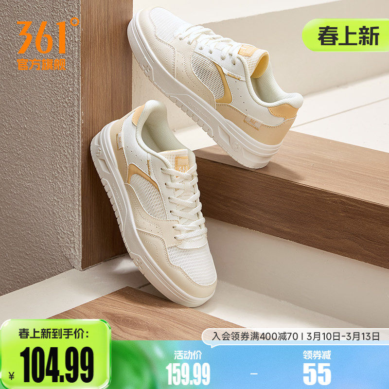 361女鞋春季透气运动鞋2026新款网面鞋子休闲鞋小白鞋百搭板鞋女