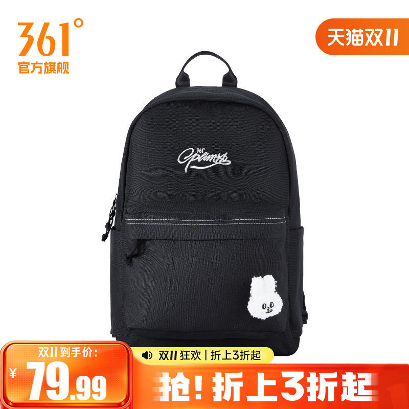 361°运动包2026春季新款常规舒适运动双肩包
