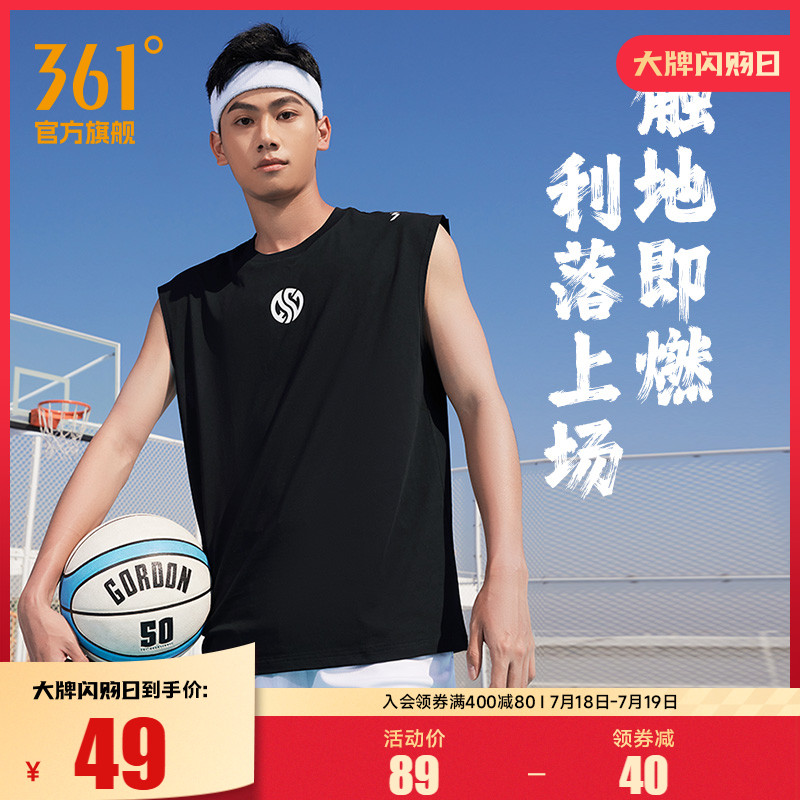 361运动t恤男运动背心