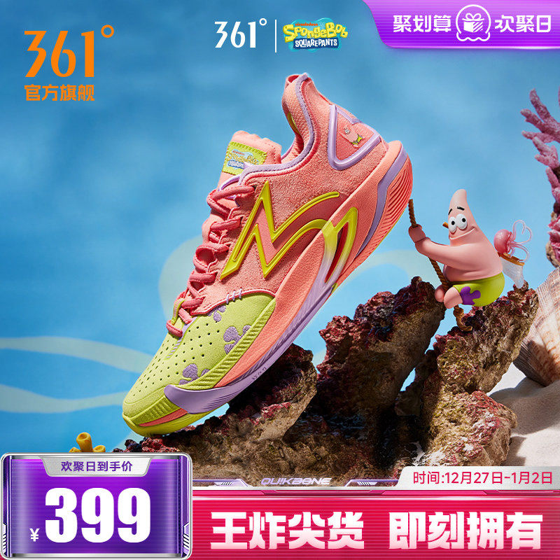 BIG3 6.0 pro篮球鞋361男鞋运动鞋冬季专业实战防滑抓