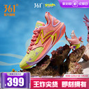 361男鞋 pro篮球鞋 运动鞋 冬季 BIG3 专业实战防滑抓地耐磨球鞋 6.0