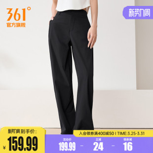 女平口直筒宽松舒适休闲裤 透气防晒运动长裤 子 2026春季 361运动裤