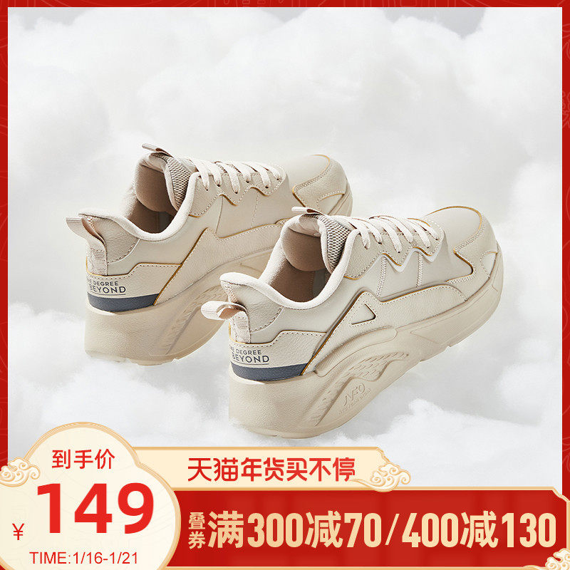 361男鞋运动鞋2021秋冬季新款皮面保暖防水鞋子361度官方休闲鞋男