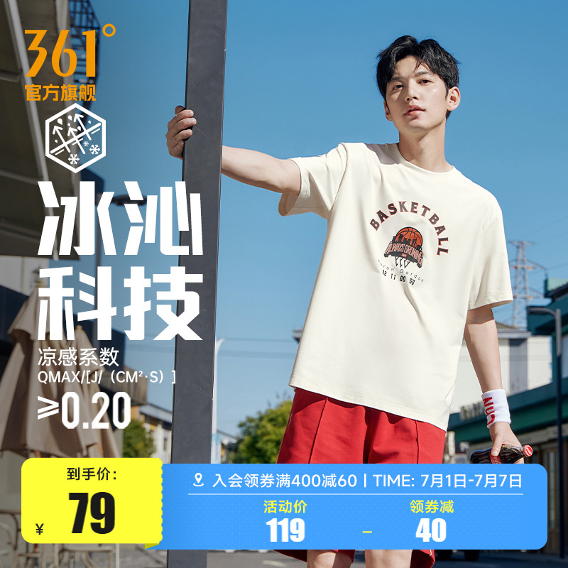 圆领短T恤