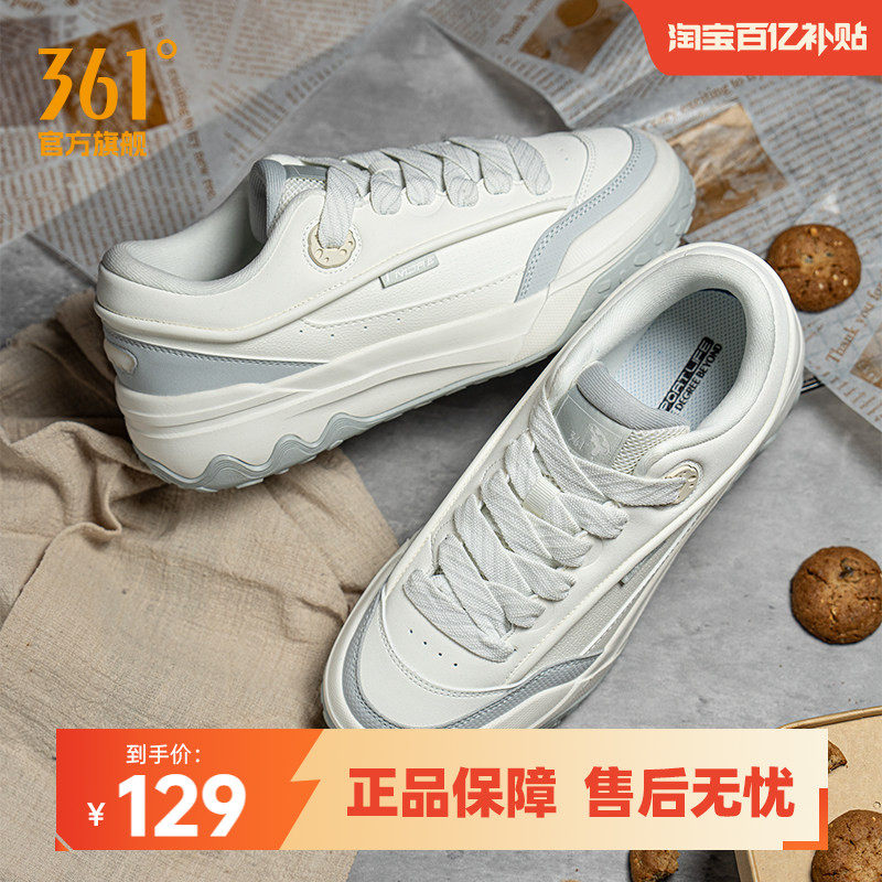 361酥饼男鞋运动鞋2025秋冬新款革面鞋子休闲鞋厚底情侣低帮板鞋,运动鞋new,板鞋,淘宝优惠券,粉丝福利购,淘宝优惠卷