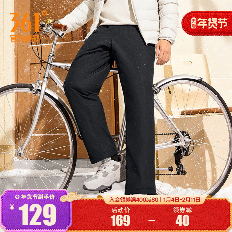 361户外棉裤男士运动裤冬季保暖防泼水休闲裤加绒拉链长裤子4709,运动服/休闲服装,运动长裤,淘宝优惠券,粉丝福利购,淘宝优惠卷