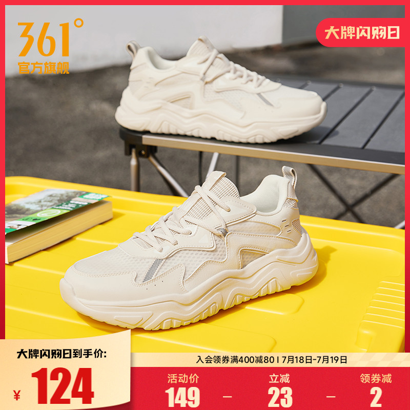 老爹鞋361度轻便简约透气mono纱