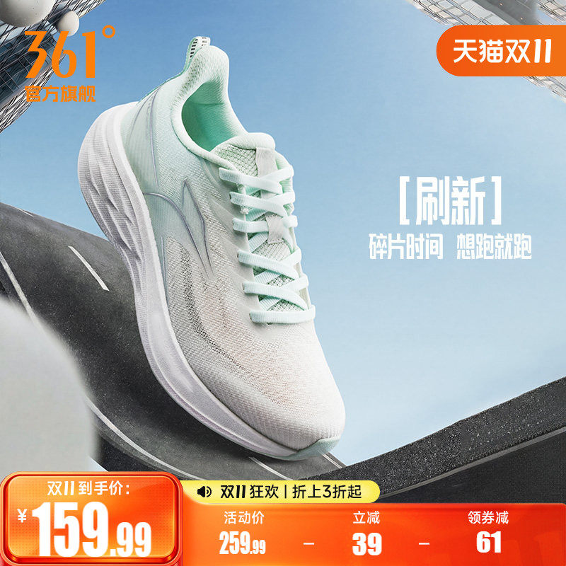 361刷新女跑步鞋2026夏季新款网面透气慢跑鞋减震有氧运动鞋女鞋