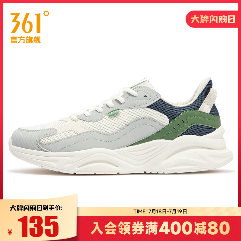 复古文化鞋