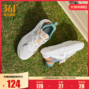 361运动鞋男2025夏季网面透气轻便软底小白鞋百搭休闲鞋子男鞋