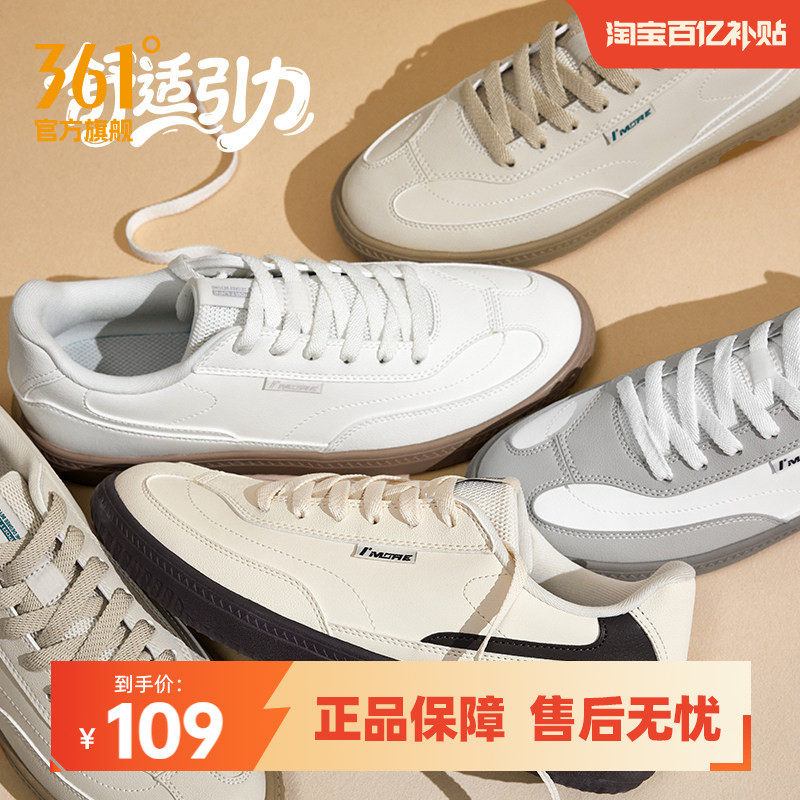 361风禾3.0男鞋德训鞋2026春季新款休闲鞋子小白鞋运动鞋板鞋男款