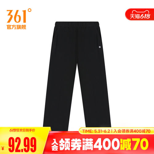 针织长裤