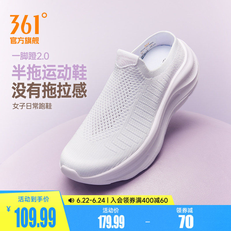 361女鞋运动厚底半拖鞋新款网面透气懒人鞋轻便包头一脚蹬鞋子女