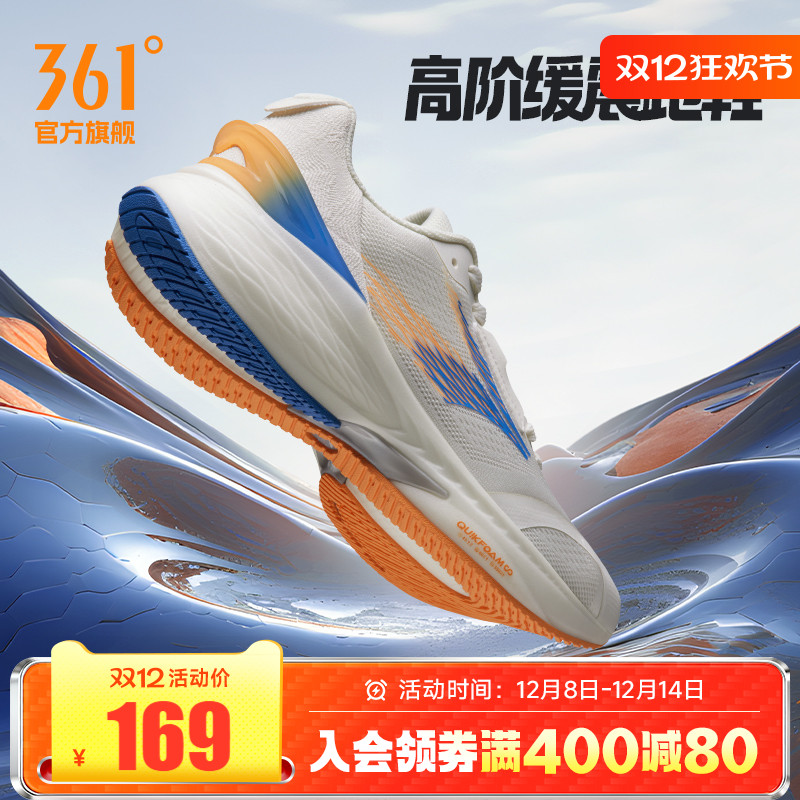 361飞翼2.0 Pro男鞋运动鞋2025秋冬新款网面跑鞋减震耐磨跑步鞋男