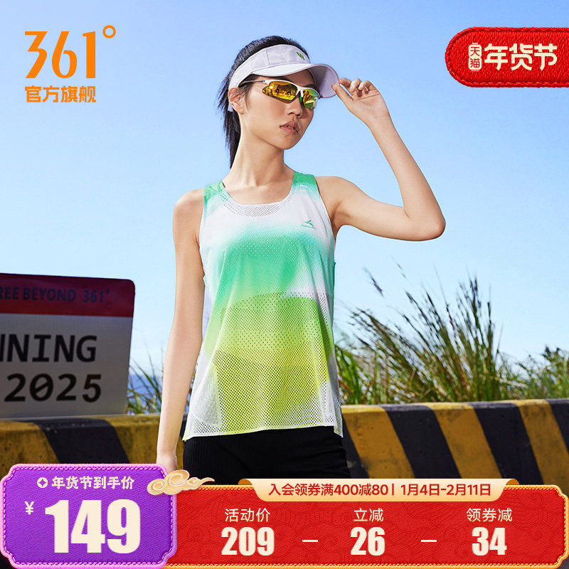 361飞飚LIGHT-绿洲运动背心2025夏季新款速干透气跑步T恤女士上衣,运动服/休闲服装,运动T恤,淘宝优惠券,粉丝福利购,淘宝优惠卷