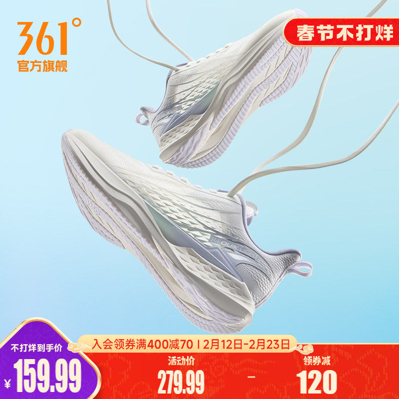 361飞鱼4.0女鞋跑步鞋夏季新款网面透气薄款运动鞋轻质减震跑鞋