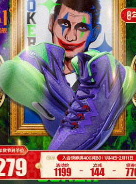 BIG3 future PE约基奇361篮球鞋男鞋运动鞋耐磨防滑高帮碳板球鞋