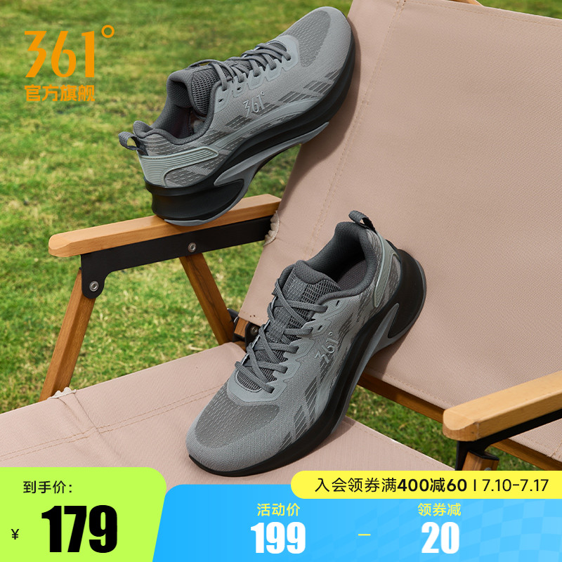 361锋牙运动鞋2025夏季新款轻便减震跑鞋回弹跑步鞋网面透气鞋