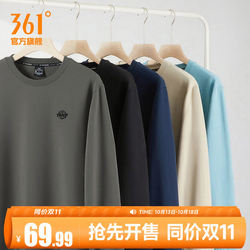 361运动卫衣男2026秋冬圆领休闲宽松男士套头衫加绒运动服上衣