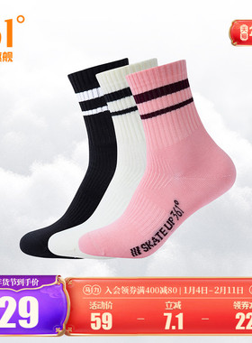 361度2025春季新款女三双装百搭中筒袜AAA抗菌亲肤透气吸汗袜子