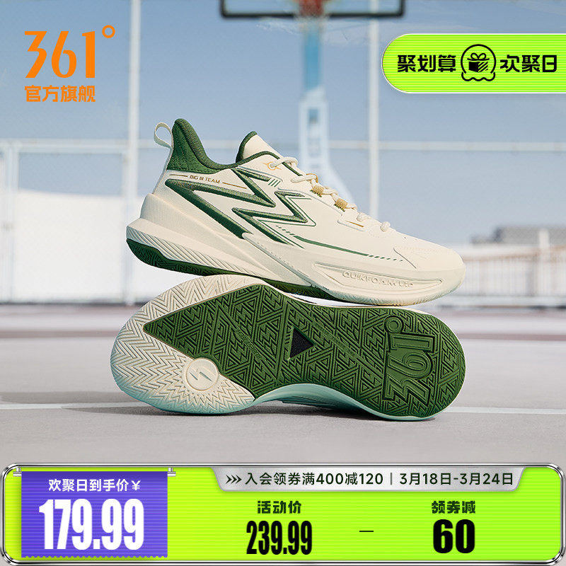 BIG3 Team361篮球鞋男运动鞋春季实战耐磨防滑透气低帮学