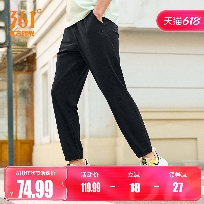 361运动裤男2026夏季新款冰丝宽松直筒休闲裤跑步健身裤裤子男裤