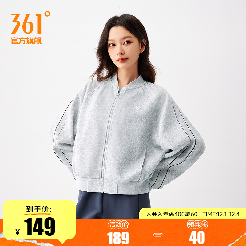 361度女装开襟卫衣百搭立领外套