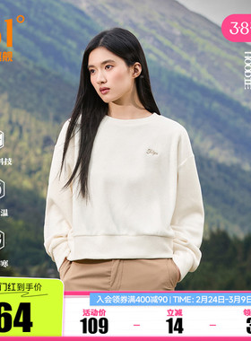 361加绒运动卫衣女2025秋冬新款宽松休闲保暖比热绒女士套头卫衣