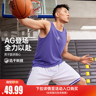361阿隆戈登联名运动背心男2026夏季 男子宽松速干透气篮球服 新款