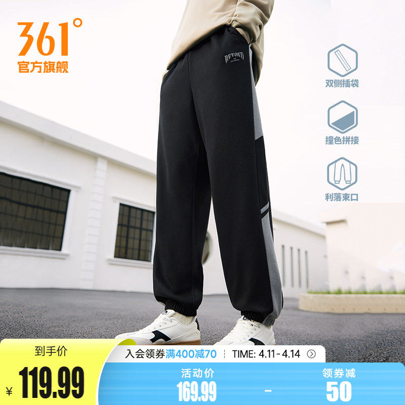 361运动裤卫裤男2026春季宽松透气束脚长裤直筒休闲裤跑步裤子男