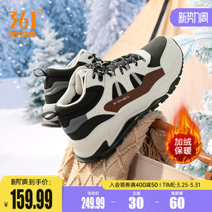 防滑高帮老爹休闲运动鞋 加绒保暖户外大棉鞋 子男 冬季 361岩悟男鞋