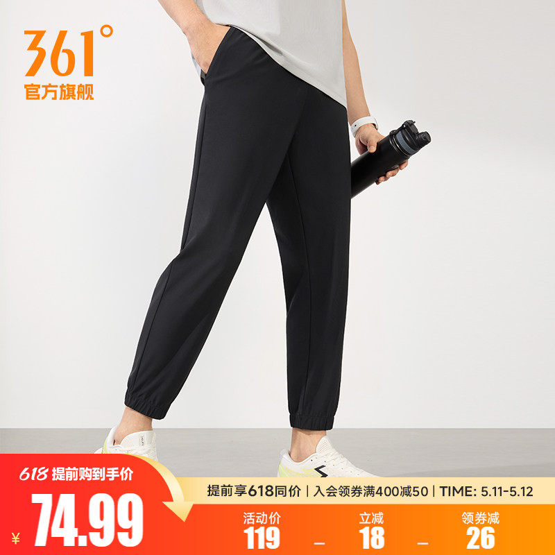 361运动裤男裤夏季收口长裤拉链口袋男子宽松直筒裤休闲九分裤子