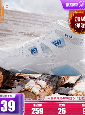 361高帮板鞋男鞋2025冬季休闲鞋子加绒鞋革面保暖二棉鞋运动鞋男