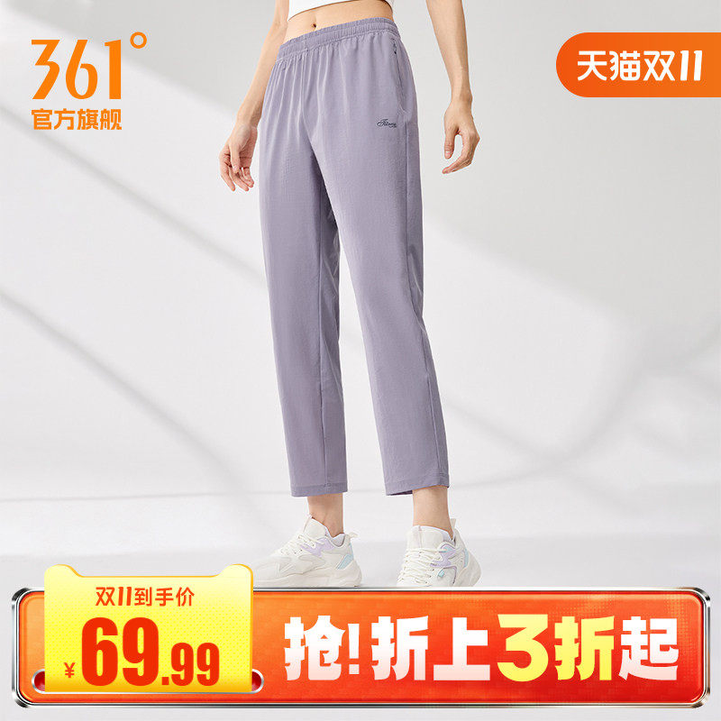 361运动裤女裤秋季跑步健身直筒裤平口裤脚学生九分裤休闲长裤