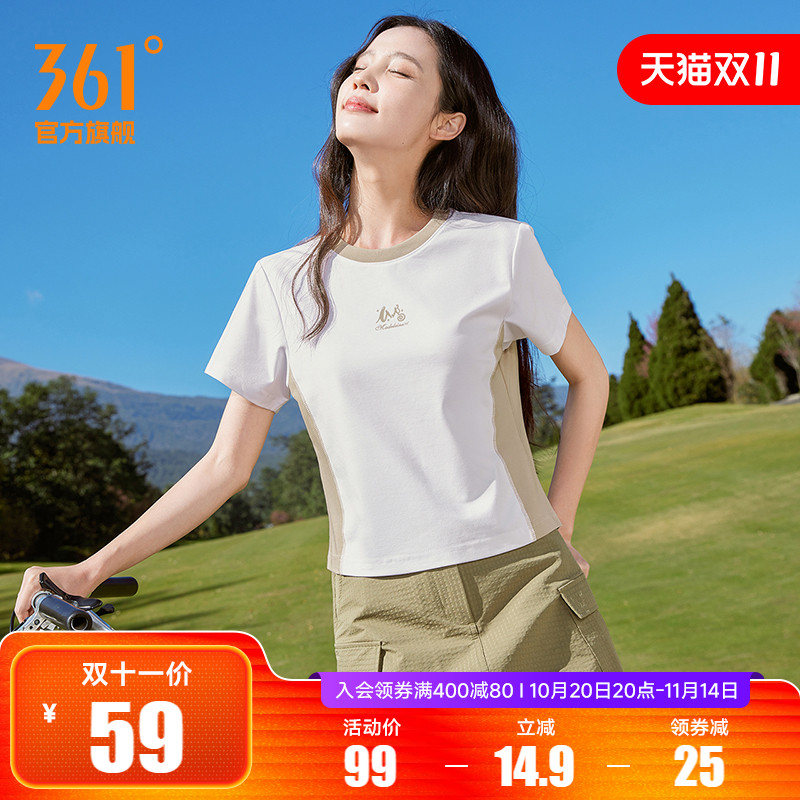 361运动短袖女2025春季新款超短款冰感透气运动短T休闲轻薄T恤女