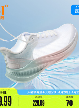 361飞羽5.0女鞋跑步鞋夏季新款网面透气薄款运动鞋轻便减震跑鞋女