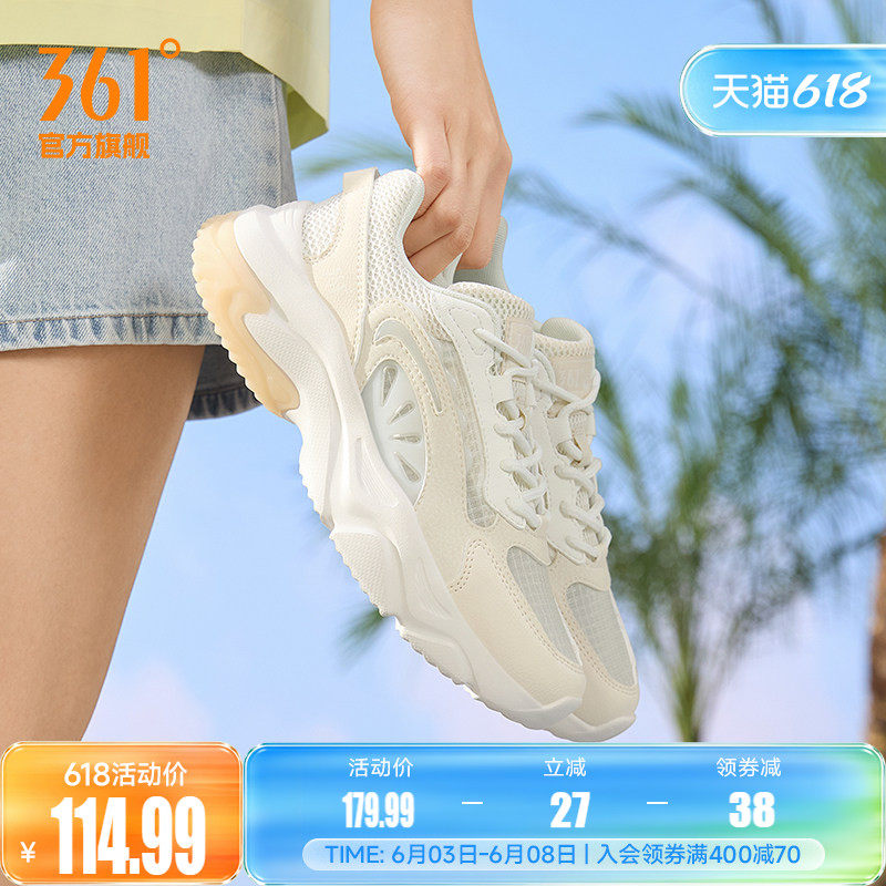361老爹鞋女2025秋季新款薄款网面透气厚底增高休闲运动鞋鞋子