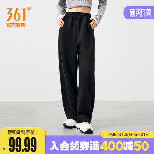 2026春季 遮肚运动裤 女子弯刀裤 直筒休闲裤 宽松针织长裤 361运动裤
