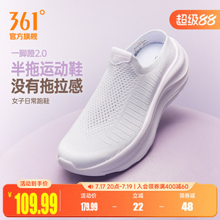 361女鞋运动厚底半拖鞋新款网面透气懒人鞋轻便包头一脚蹬鞋子女