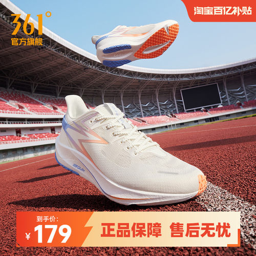 361度飚速TEAM跑步鞋男