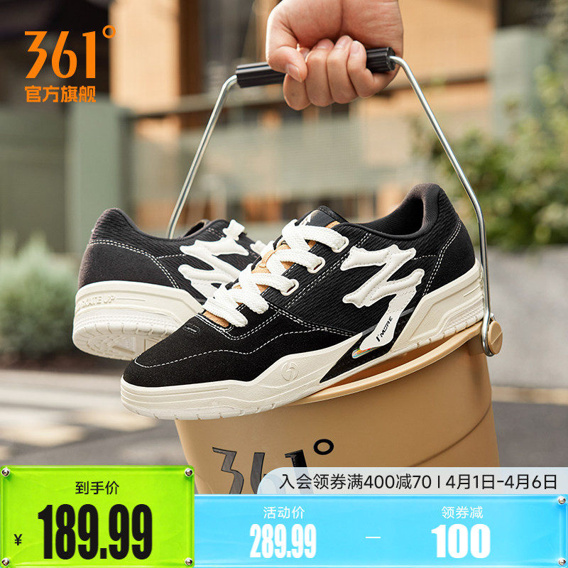 BIG3骨头鞋361男鞋运动鞋2026春季新款鞋子百搭休闲鞋厚底板鞋男